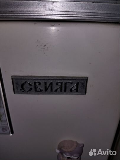 Холодильник бу