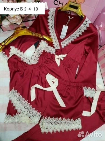 Домашний костюм