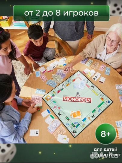 Игра монополия новая