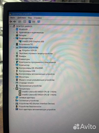 Ноутбук HP RTL8723DE