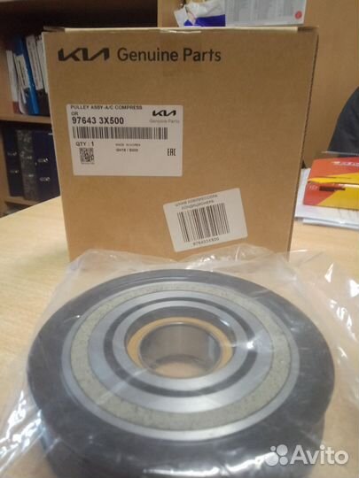 Шкив компрессора кондиционера