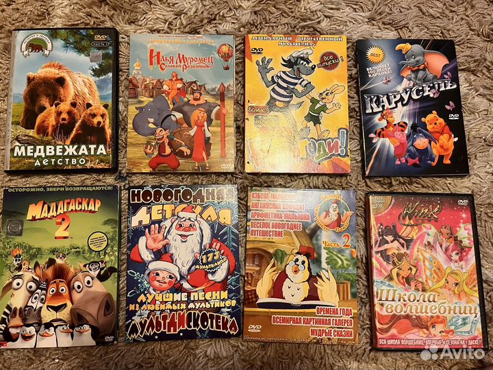 Dvd диски мультфильмы