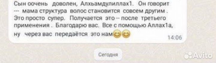 Масла для волос и бороды