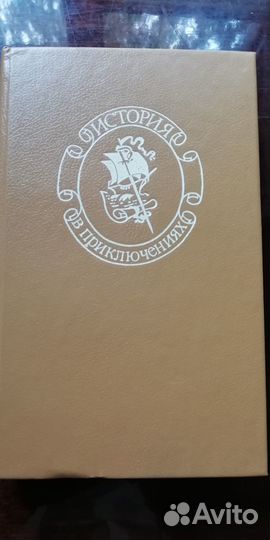 Книги для детей