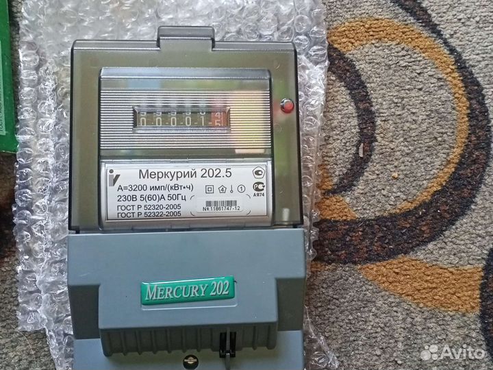 Счетчик электрический однофазный