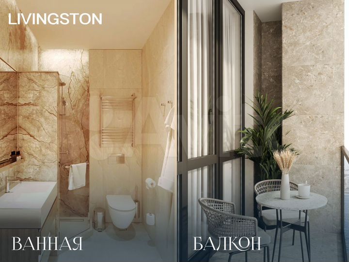 3-к. апартаменты, 81,3 м², 3/4 эт.