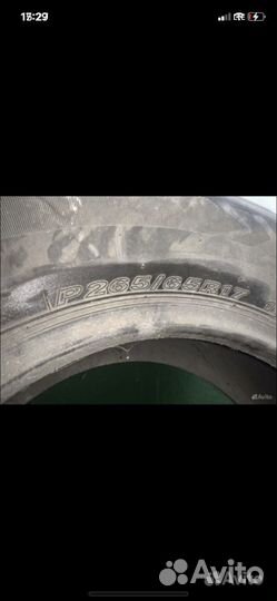 Nexen Roadian HT 265/65 R17 112S