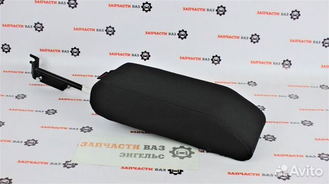 Подлокотник Ваз 2109 21099 2114 2115 новый