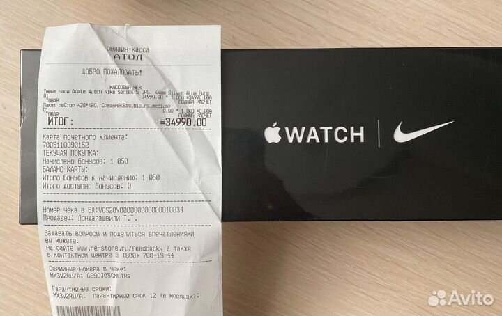 Apple watch series 5