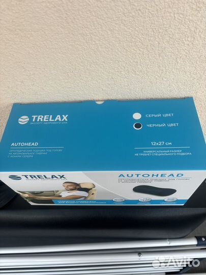 Автомобильная подушка Trelax