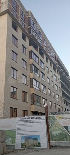 3-к. квартира, 93,8 м², 3/8 эт.