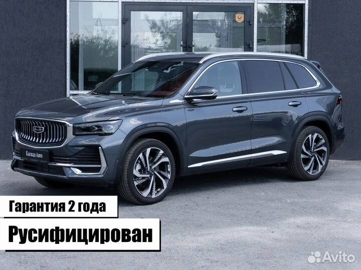 Geely Monjaro 2.0 AT, 2023
