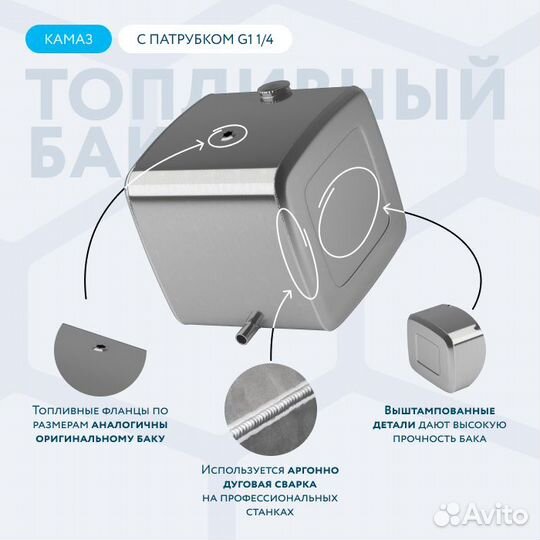 Алюминиевый топливный бак 300л с патрубком 700х700