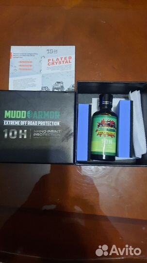 Автокерамика 10Н