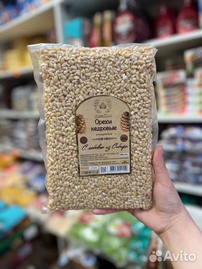 Орехи ассорти