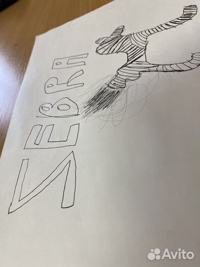 Рисунок «zebra»