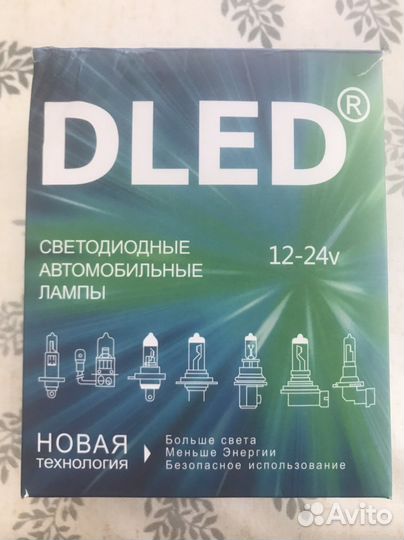 Led лампы hb 3, h10