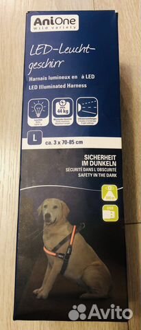 Светящаяся шлейка для собак