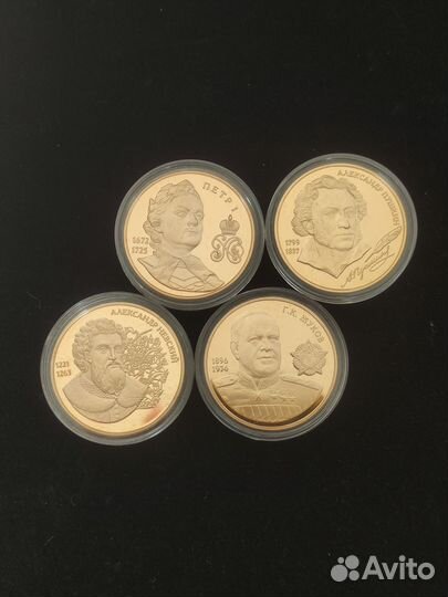 Медали серии 