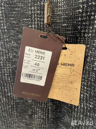 Пиджак мужской