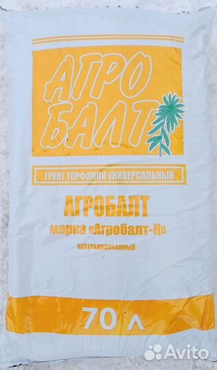 Торф Агробалт
