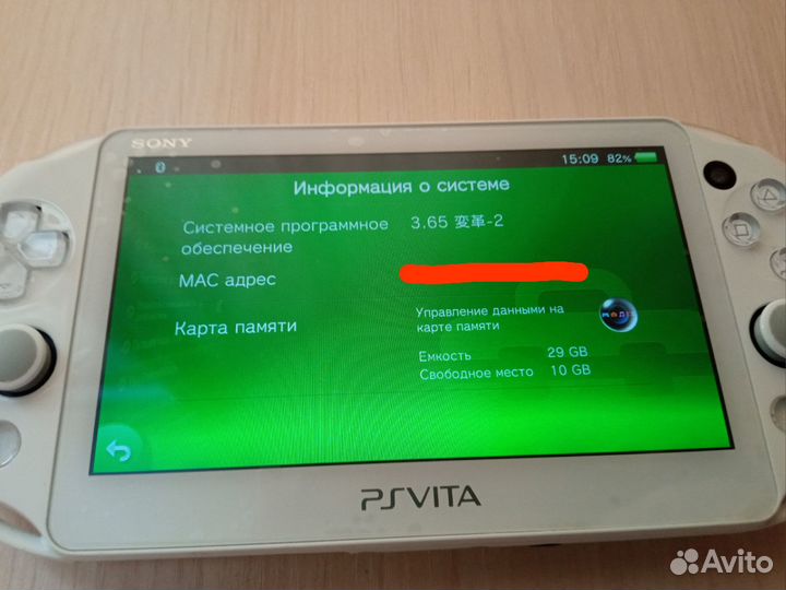 Редкая Ps Vita Slim Final Fantasy Limited Edition