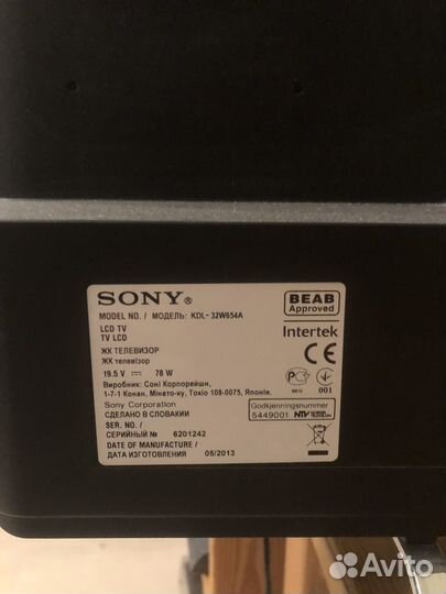 Телевизор Sony Bravia 32