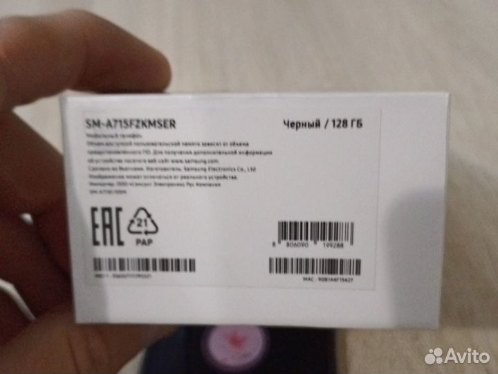 Телефон samsung galaxy A71