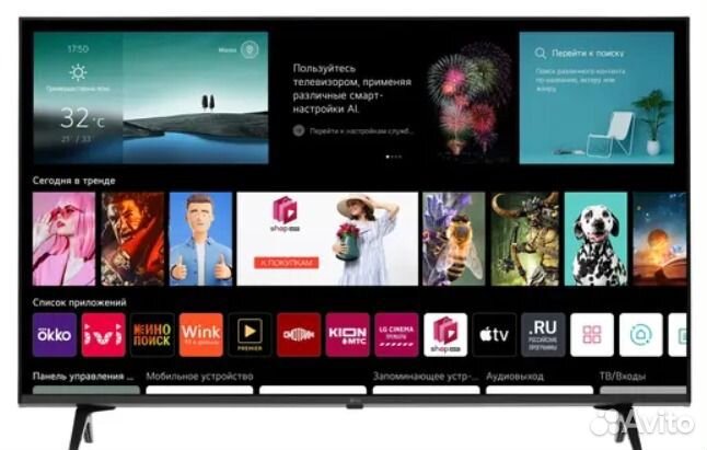 Телевизор LG SMART tv 43