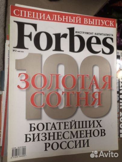 Журналы игромания. what HI-FI, и другие