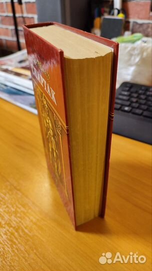 Рафаэлло Джованьоли Спартак