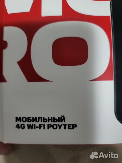 Модемы и роутеры 4g wi fi