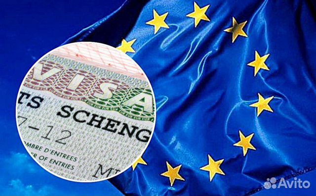 Шенгенская виза - подача и оформление документов