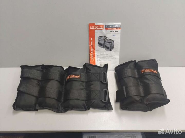 Утяжелители (2 шт)