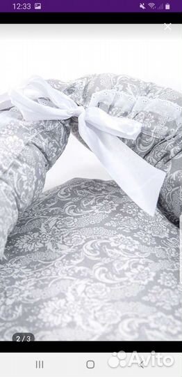 Кокон гнездышко для новорожденных