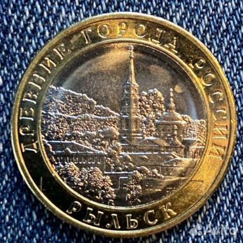 10 монетка дгр Рыльск есть новинки