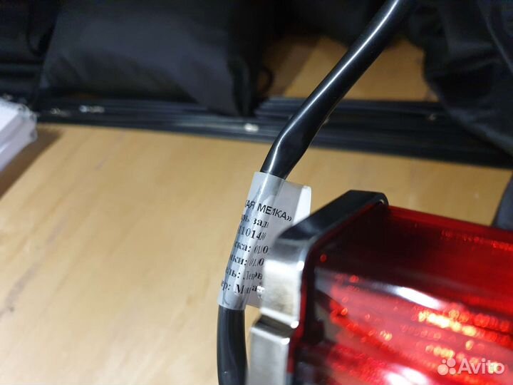 Фонарь задний Варяг,Тайга