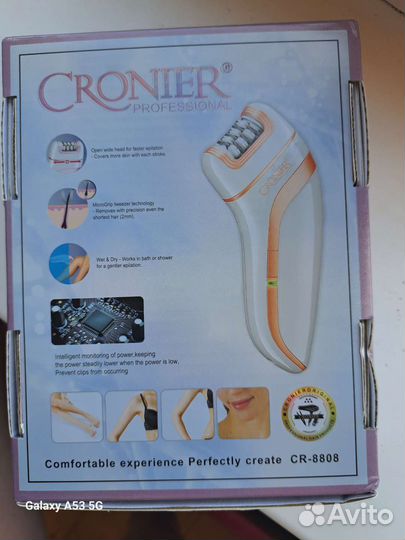 Эпилятор новый