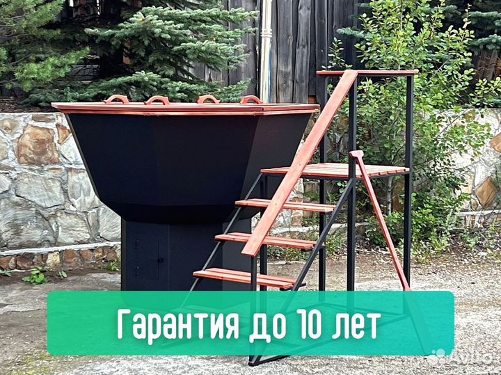 Банный чан купель