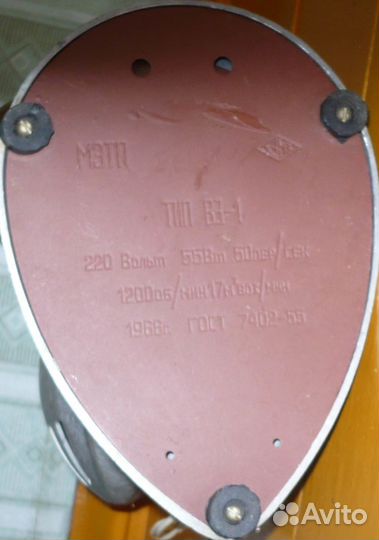 Вентилятор (сделано в СССР)