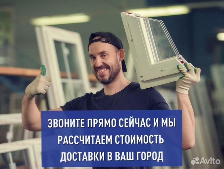 Холодильник под окно