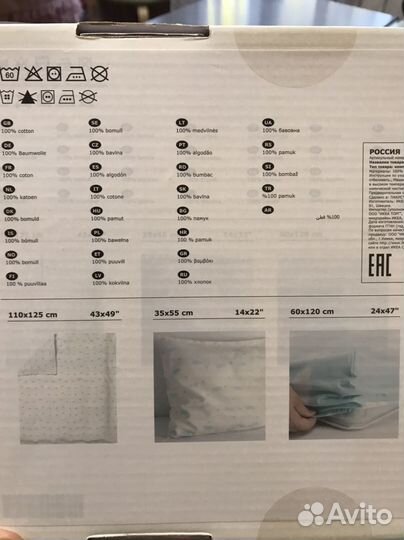 Комплект постельного белья IKEA