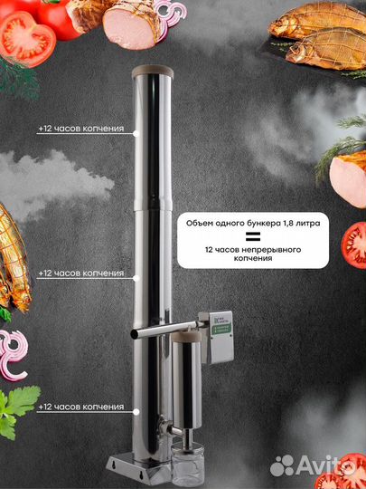 Дополнительный бункер для щепы