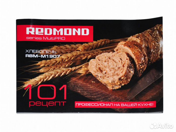 Книга рецептов хлебопечи redmond