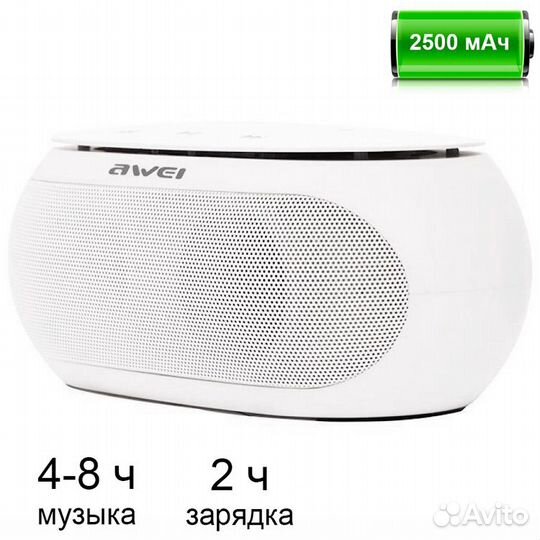 Портативная колонка, Новинка