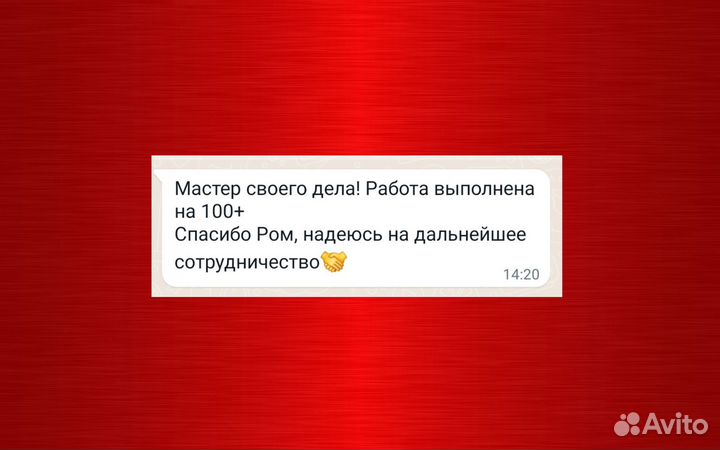 Копирайтер / Написание статей, постов / Рерайтинг