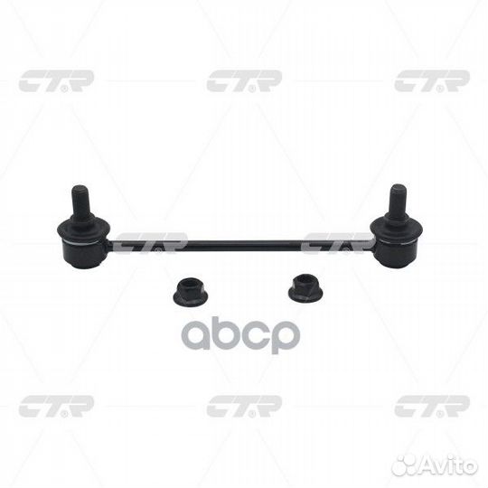 Тяга стабилизатора hyundai tucson/KIA sportage