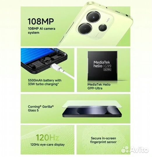 Xiaomi Redmi Note 14, 6/128 ГБ