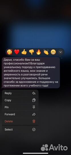 Репетитор по русскому/английскому языку мгимо