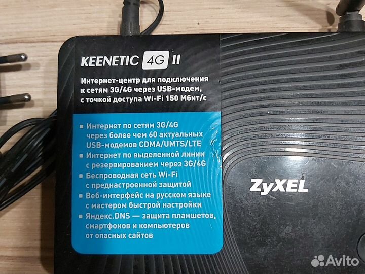 Wifi роутер 4g